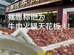 牛肉火锅-潮悦牛肉火锅城(水贝店)
