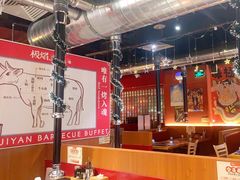大堂-极焰·烧肉刺身放题(天河领展广场店)