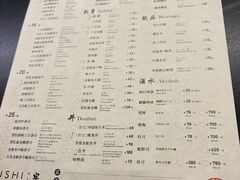 -Sushi Hanzo半藏(天环广场店)
