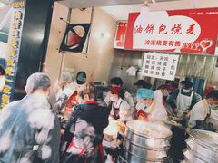大堂-家阳赵师傅油饼包烧麦(粮道街店)