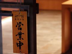 -奈雪茶院·茶室茶馆(广州粤海天地店)