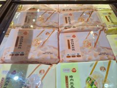 -百佳永辉超市(福田星河店)