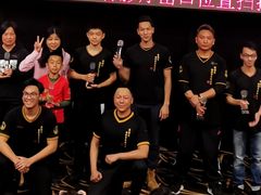-温鉴良实用咏春拳