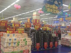 -沃尔玛(前山店)