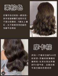 -I+造型烫发染发