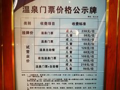 -剑河仰阿莎温泉小镇