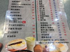 菜单-华嫂冰室(尖沙咀店)