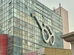 -北京眼镜城