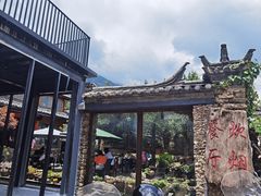 -炊烟餐厅