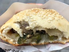 -百年夯碳烤胡椒饼(阿拉城店)