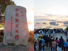 -花竹村