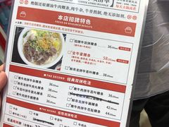 -狮头牌卤味研究所·卤味饭(花城汇南区店)