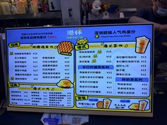 -港怀·香港地道小吃茶饮(京基100店)
