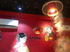 -老天桥蛙炉火锅(姑苏总店)