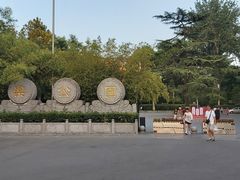 -西安市长乐公园