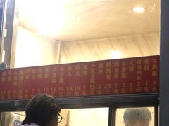 -庞记炸串