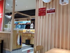 -小木屋拌饭(沈阳中街大悦城店)