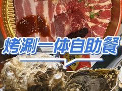 -火炉火自助餐(喜隆多店)