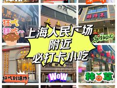 -上海国际饭店