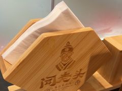 -闻老头·菊花炭烤肉(佛山首店)