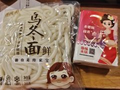 -锅玖玖火锅(马鞍山路家乐福店)