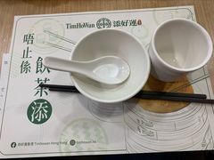 -添好运(中环IFC店)