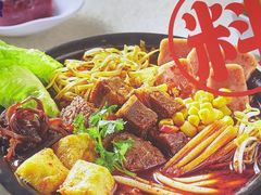 -沁麦源过桥米线(总店)