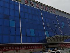 -岳各庄批发市场(西四环中路店)