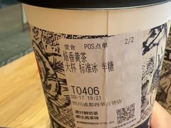 -霸王茶姬(西单百货店)