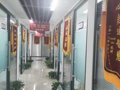 -新航道雅思托福·留学·考研培训(人民广场校区)