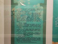 -嘉定博物馆