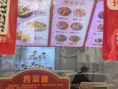 -紫燕百味鸡(交大路店)