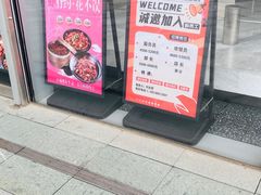 -一棠龙虾•王牌虾球(恒隆广场店)
