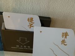 -衢州大花园国际酒店