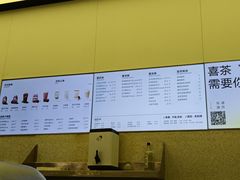 -喜茶(南昌王府井店)