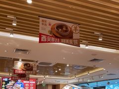 -西贝(东城万达广场店)