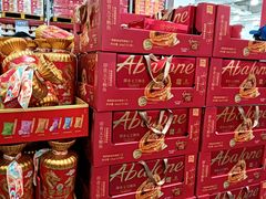 -山姆会员商店(亦庄创意生活广场店)