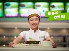 -老乡鸡(南京龙池地铁站蓝郡店)