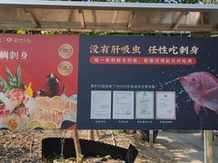 -新合益乡村农庄