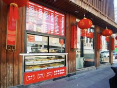 -范家小馆·四代传承烤鸭店(紫竹桥店)