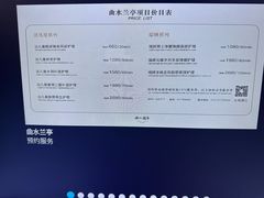 -曲水兰亭(北京四惠店)