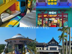 -清远熹乐谷温泉度假酒店