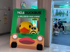 -长沙悦方ID MALL