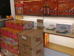 -三元梅园(团结湖店)