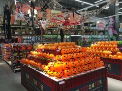 -麦德龙(湖里店)