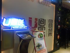 -茂业百货(东门店)
