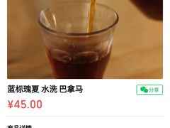 -无牌咖啡&酒馆