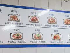 -范贤光鸡公煲(平乐园总店)