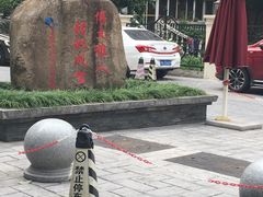 -上海市经济管理学校