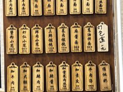 -万寿斋(山阴路店)